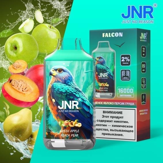 Green Apple Peach Pear
